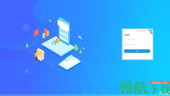 腾讯课堂app下载安装 