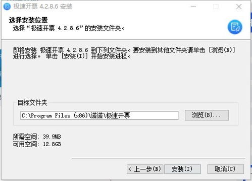 爱奇艺极速版2022免费版 