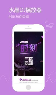 清风dj音乐网(vvvdj清风) 