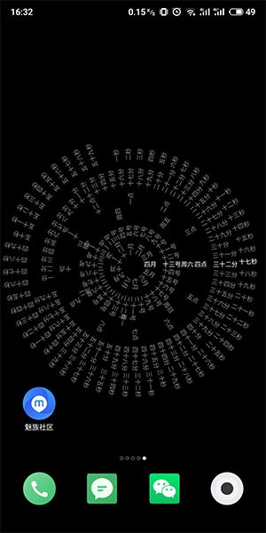 廊坊智慧医保下载app 