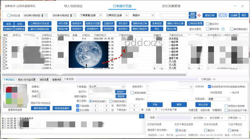 拼多多商家版下载app官网版 