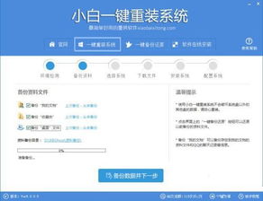 重装机兵xeno重生手游中文版下载 