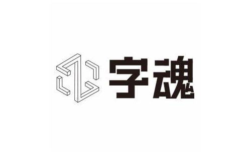 小海主题字体下载 