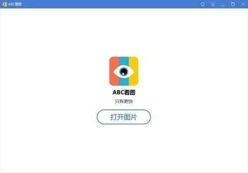 BBC英语听力 