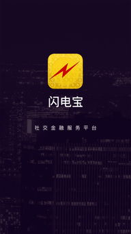 吉趣充电下载app 