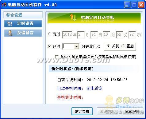 魔法去水印手机软件下载官方版 