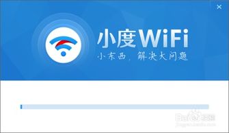 百度文库官方版下载 