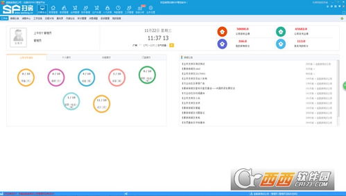 免费Excel办公常用表格 