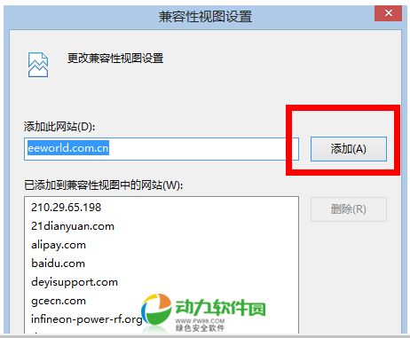 言已笔记下载最新版v11.2.1官网版 