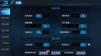 小米打游戏用效果模式,打造极致游戏体验效果模式深度解析