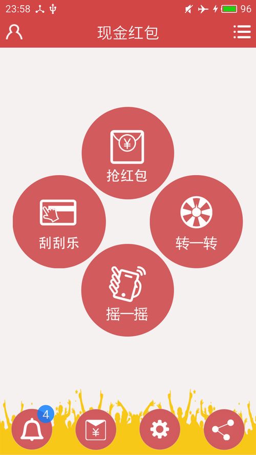 可以真抢红包的游戏,揭秘真实可参与的游戏盛宴