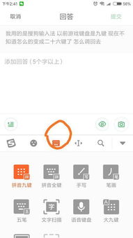 搜狗游戏键盘用不了,搜狗游戏键盘使用故障解析与解决攻略