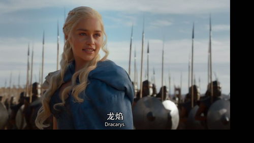权力的游戏很好看吗,为何如此引人入胜？