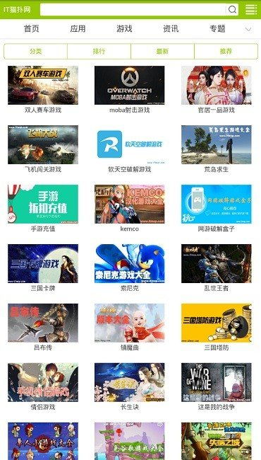 3d网络游戏人气排行榜,人气排行榜深度解析
