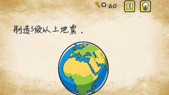 最囧游戏安卓7.0,笑料横生的欢乐之旅