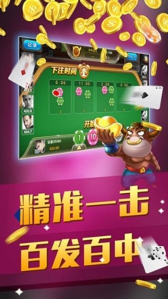 淮安掼蛋网游戏官方下载,畅享经典棋牌乐趣
