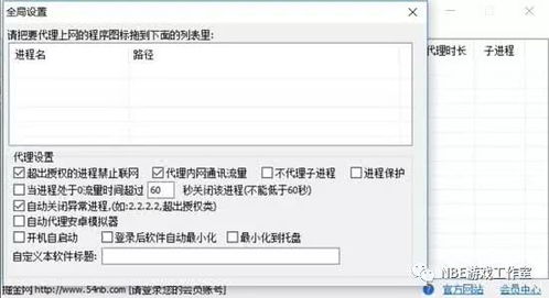 游戏封ip解决方法,实用解决策略大揭秘