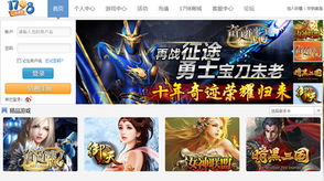 网页游戏新平台,引领潮流的全新平台概览