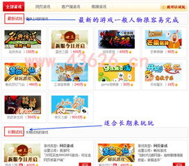赚q币的网络游戏,揭秘热门网络游戏赚钱攻略