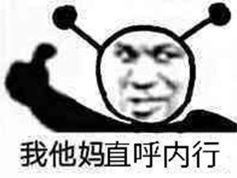 网易游戏表情包下载,畅享欢乐互动