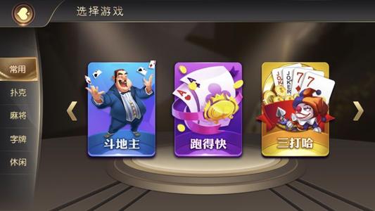 安卓棋牌游戏大全,尽享欢乐时光