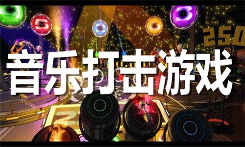关于音乐的游戏大全集,全方位解析音乐游戏大全集