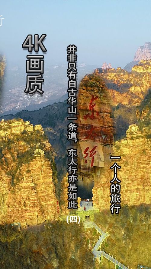 星辰奇遇 