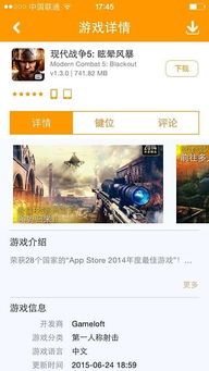 新游游戏厅ios版安装,解锁无限游戏新体验