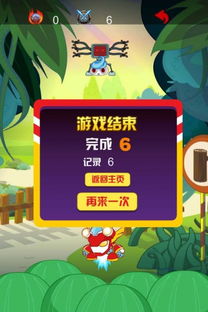 开心超人打怪兽游戏,奇幻冒险之旅