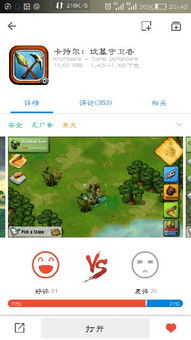 手机多人生存联机游戏,手机多人生存联机游戏的极限挑战
