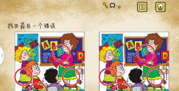 最囧游戏找出最后一个错误,揭秘最后一处笑料百出的错误